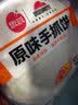 思念原味手抓饼3kg25片 馅饼速食葱油饼儿童早餐速冻半成品中秋送礼 实拍图