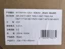 欧普照明AAAAA级护眼全光谱台灯学习专用儿童写作业书桌学生阅读照明灯具 6【AAAA级健康照明】【旋转按钮】【60秒延时关灯】 实拍图