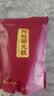 阿胶固元糕山东东阿黑芝麻核桃红枣枸杞 阿胶固元糕200g*1袋（10g*20片） 实拍图
