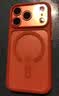 玄皇适用iphone17promax手机壳苹果17pro新款透明磁吸镜头全包保护套硅胶磨砂软边框Ai相机按键男女款 【星宇橙】镜头全包丨相机按键保护丨超强防摔 iPhone17promax【赠无黑边康 实拍图