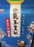 金龙鱼乳玉皇妃 新季稻谷 黄金产地稻花香 东北大米10斤 实拍图