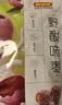 好想你野酸味枣160g/袋 蜜饯果干休闲零食办公室小包装特产小吃 实拍图