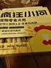 疯狂小狗宠物狗零食训犬奖励成犬幼犬通用 蛋黄鸡肉肠360g(18g*20) 实拍图