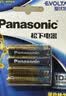 松下（Panasonic）原装进口5号五号AA碱性电池12节全能型适用数码相机玩具遥控器指纹锁 实拍图