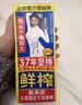椰树牌椰汁 245ml*6盒 植物蛋白饮料 正宗海南特产 中秋送礼 实拍图