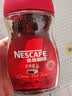 雀巢（Nestle）醇品速溶美式黑咖啡粉冲泡后*0糖健身燃减防困瓶装50g 实拍图