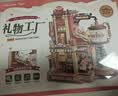 若客（ROKR）礼物工厂 积木玩具成人立体拼图diy手工拼装模型八音盒生日礼物 实拍图