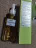 蝶翠诗（DHC）橄榄卸妆油200ml+30ml+3ml*3卸护合一温和卸妆到手239ml 礼物 实拍图
