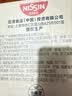 日清方便面 合味道6口味混合12杯口味随机 整箱装 速食杯面泡面桶面 实拍图