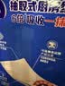 维达（Vinda）厨房用纸【张凌赫推荐】抽纸80抽*3包 6倍吸油吸水懒人抹布厨房纸 实拍图