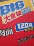 康师傅方便面 大食袋红烧牛肉面138g*24 泡面袋装整箱速食 方便食品 实拍图