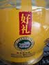 国台好礼酒精装版酱香型白酒53度 2500ml坛酒整箱送礼礼物家乡酒 实拍图