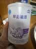 雀巢（Nestle）早启能恩 特殊医学用途早产/低出生体重婴儿配方食品 400g*1罐 实拍图