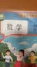 晨光40张(大10中20小10)磨砂透明自粘包书皮保护套小学生课本书皮书膜书壳16K/A4开学文具 实拍图