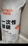 特美居（temeiju）一次性饭盒圆形餐盒野餐打包盒透明汤碗冰粉碗不带盖50只装360型 实拍图