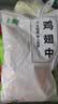 上鲜鸡翅中 净重3斤 烤翅鸡中翅炸鸡翅红烧鸡翅鸡肉生鲜美食大赛 实拍图