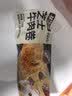 林饱饱早餐任选加购4件29.9元纸皮烧麦芝士牛肉卷鸡肉卷饭团速食半成品 照烧鸡腿肉饭团1袋150g 实拍图
