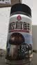 莲花松茸鲜100g瓶装【0添加 减钠50%】代替鸡精盐味精提鲜厨房调料 实拍图