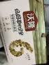 沃隆妈妈每日坚果750g/30袋孕妇零食送妈妈坚果礼盒零食中秋礼包 实拍图