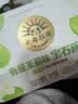 北海牧场宝石碗青提茉莉味140g*4杯0蔗糖3.7g/100g蛋白无蔗糖低温酸奶 实拍图