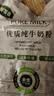 内蒙古纯牛奶粉500克无蔗糖全脂老少皆宜独立包装高钙高蛋白 独立包装纯牛奶粉【500克】5袋【共100小包】 实拍图