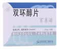 原研好药 [百赛诺] 双环醇片25mg*18片/盒x5盒装 科学保肝护肝片剂 实拍图