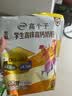 伊利高个子高锌高钙 高蛋白 全聪学生儿童奶粉 DHA+ARA 便携装 400g 实拍图