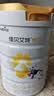 佳贝艾特（Kabrita）新悦白婴幼儿配方羊奶粉 3段(1-3岁)800克  低敏好吸收 实拍图