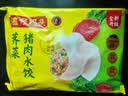 湾仔码头荠菜猪肉水饺1320g66只食品速食面点生鲜饺子夜宵早餐速冻半成品 实拍图