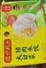 湾仔码头大白菜猪肉水饺720g36只食品速食饺子夜宵儿童早餐速冻半成品 实拍图