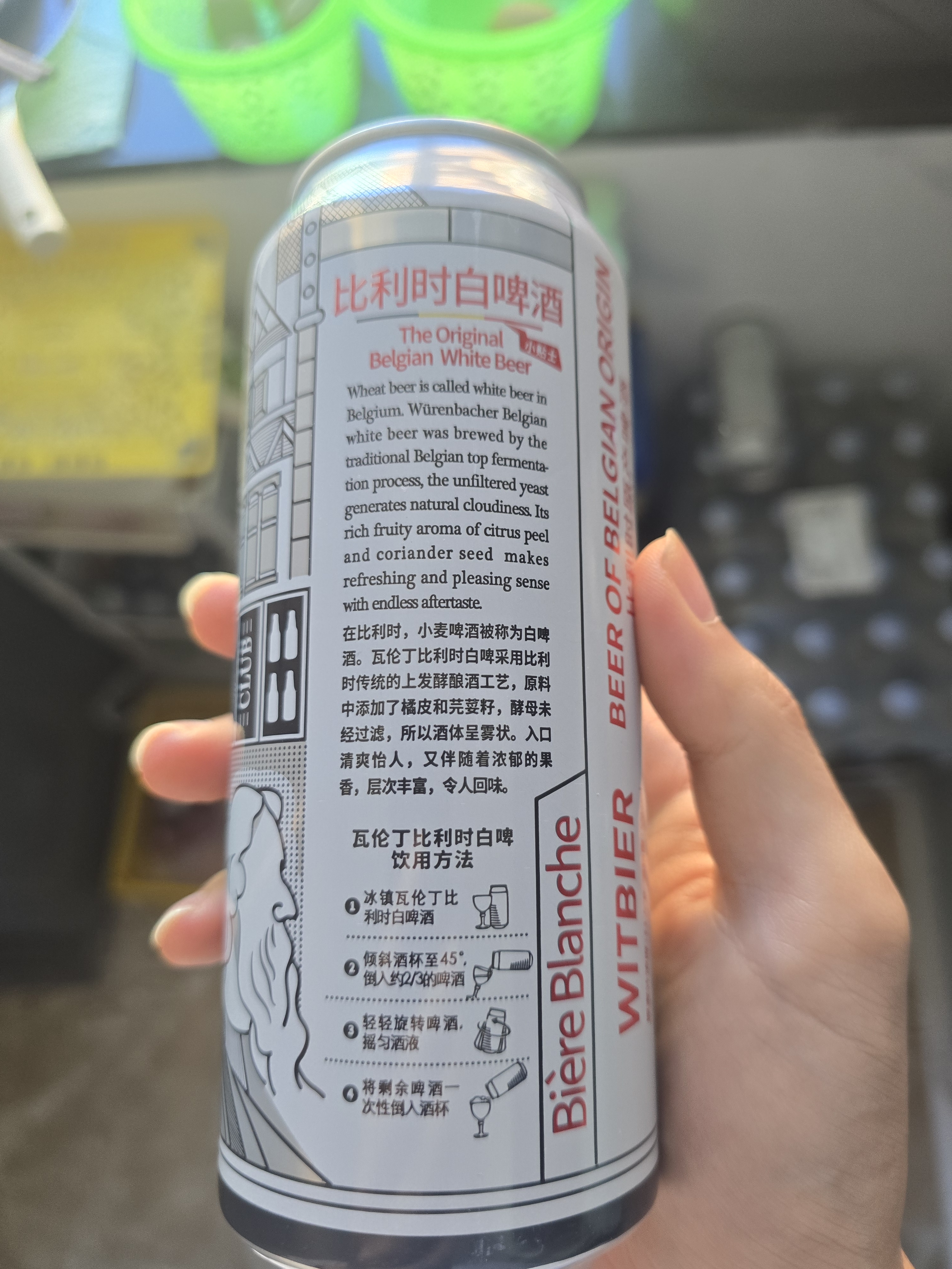 瓦伦丁（Wurenbacher）比利时进口白啤酒500ml*4听 果香馥郁 实拍图