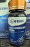华北制药大健康脑肽神经酸DHA磷脂酰丝氨酸  DHA藻油 元宝枫籽油 N-乙酰神经氨酸 60粒*3瓶【超划算】 实拍图