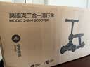 babycare儿童滑板车1-6岁二合一多功能车重力转向宝宝可坐生日礼物 辛德白 实拍图