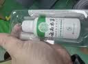 纯春堂云南本草脚气止痒脱皮烂脚丫真菌感染杀菌除脚臭喷剂脚痒克星喷雾 实拍图