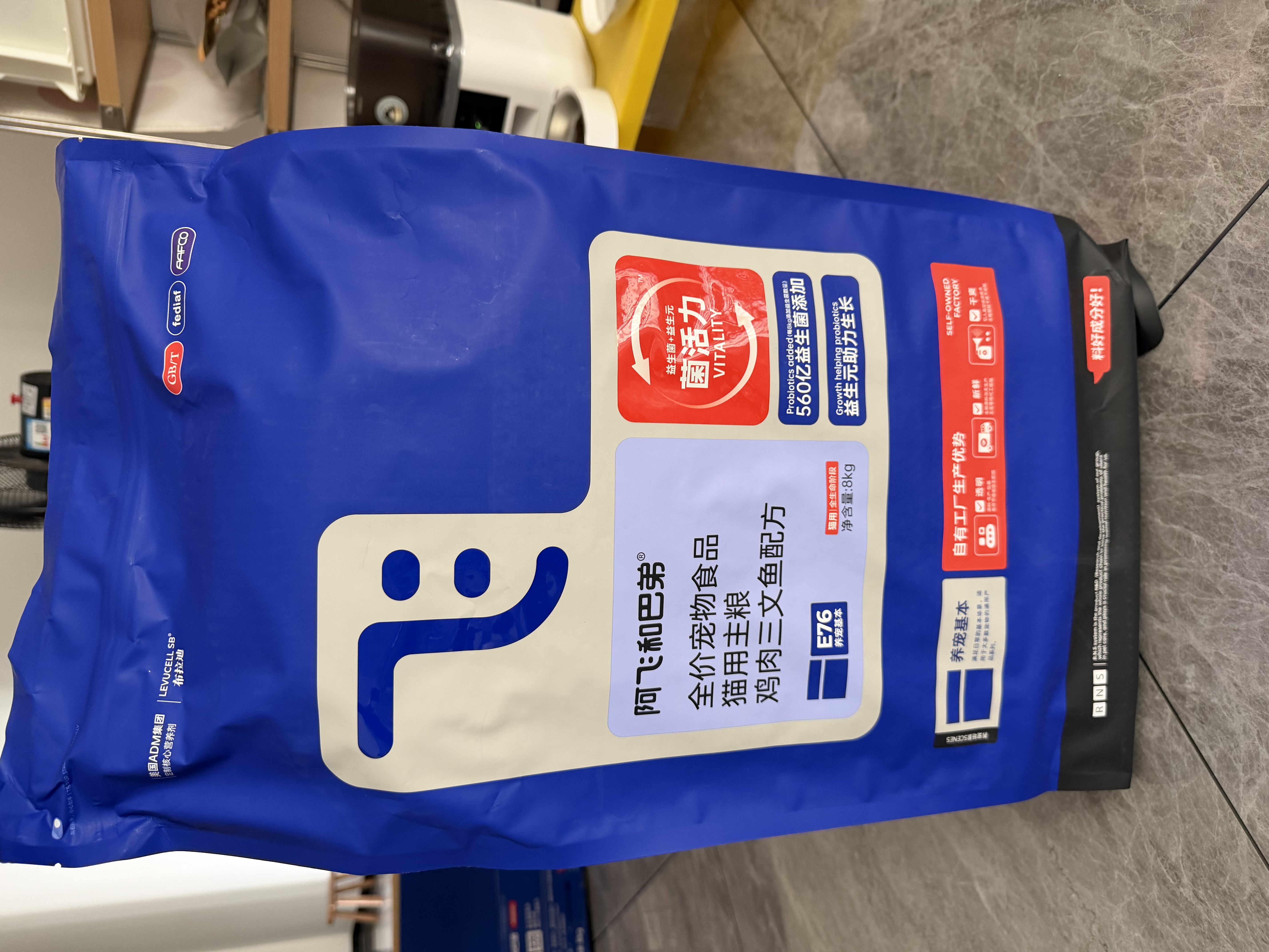 阿飞和巴弟猫粮E76益生菌全价冻干双拼猫粮全阶段通用猫粮8kg大包装 实拍图