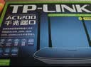 普联（TP-LINK）双千兆路由器 易展mesh分布式 AC1200无线家用穿墙 5G双频 WDR5620千兆易展版 IPv6 实拍图