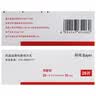 【原研进口】拜新同 硝苯地平控释片 30mg*14片/盒 8盒装 实拍图