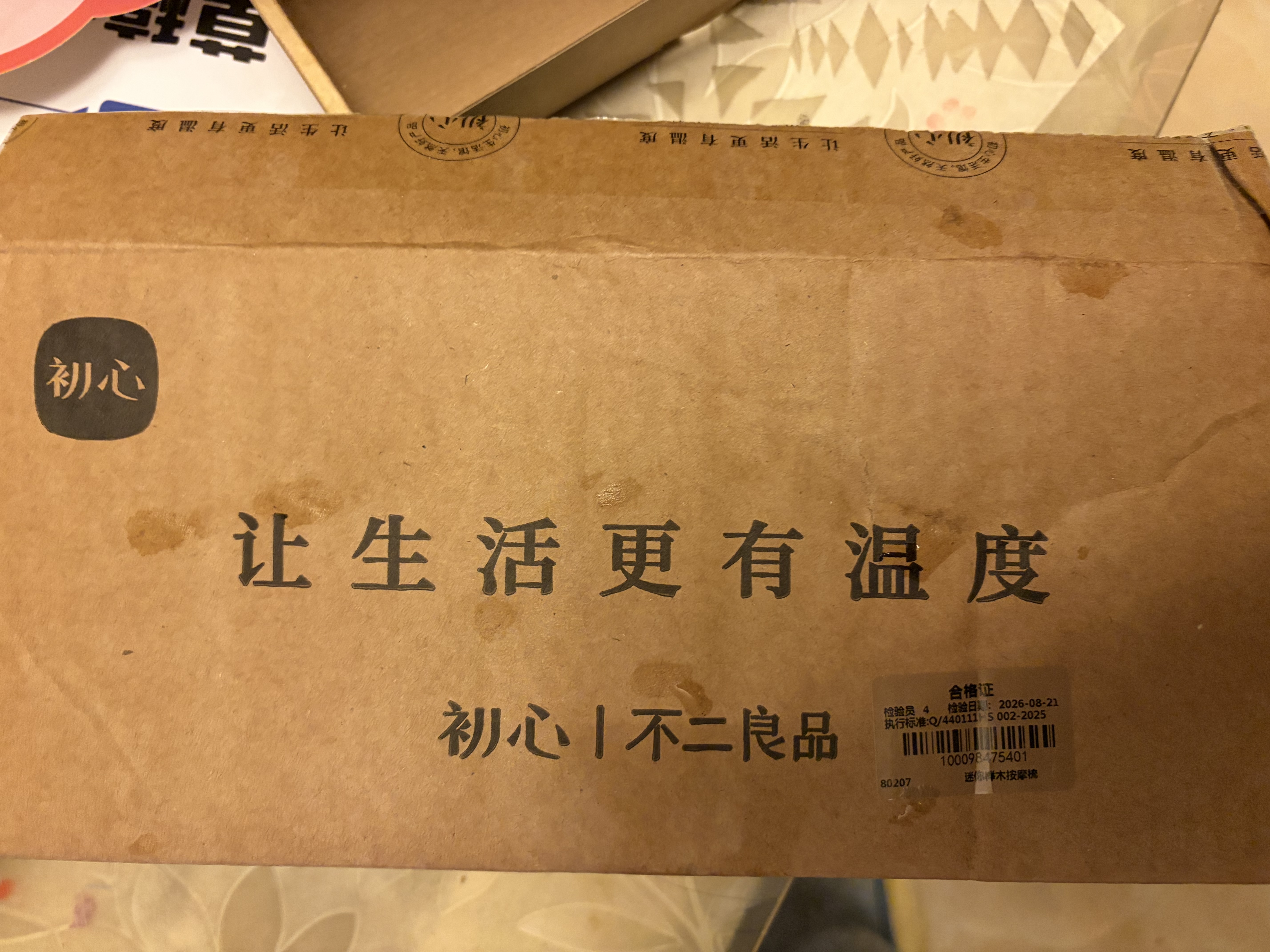 初心迷你榉木按摩梳子气垫梳便携旅游按摩头皮学生梳子女生日礼物送女生实用 实拍图