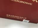五粮液股份 五粮精酿 中国红 浓香型白酒 52度500mL*2瓶 礼盒中秋礼品 实拍图