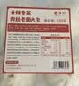 悦味纪 手工香辣雪菜肉丝老面大包320g*3包 共12个 包子 早餐半成品速食 实拍图