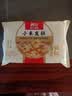 西贝莜面村小米发糕300g 6个 儿童早餐半成品主食点心糕点开学中秋送礼 实拍图