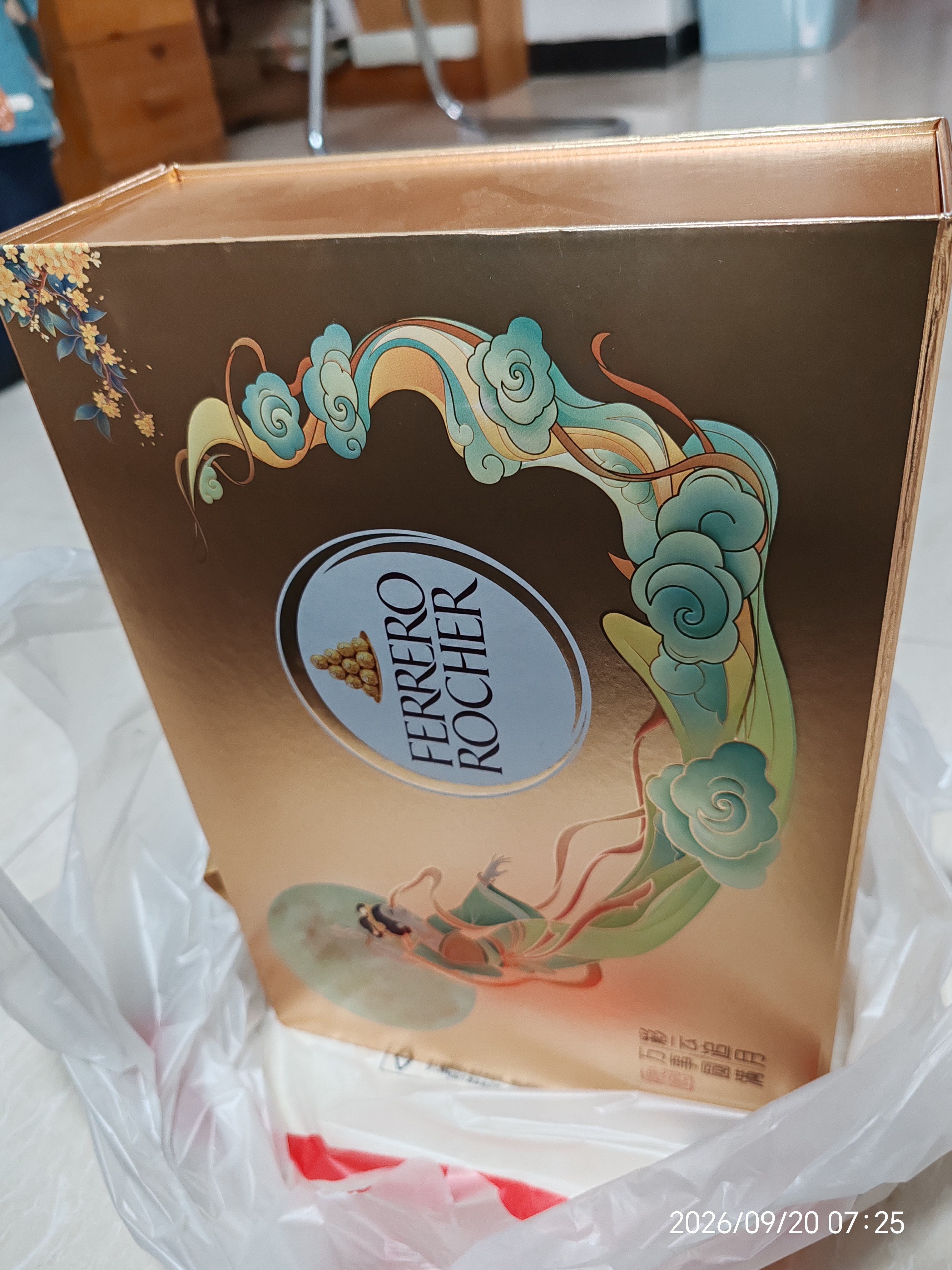 费列罗巧克力礼盒黑巧24粒+金球巧克力24粒600g中秋节礼物 实拍图