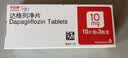 【原研药】安达唐 达格列净片 10mg*30片/盒 实拍图