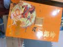 八马茶业武夷山金骏眉特级红茶 礼盒装240g 节日送礼 茶叶爱上茶 实拍图
