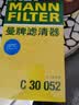 曼牌滤清器（MANNFILTER）机油滤清器机油滤芯HU6002zM/HU6066Z途观迈腾帕萨特CC高尔夫速派 实拍图
