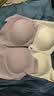 芬腾可安（FENTENGCARE）【升级2件装】固定乳胶杯无痕裸感调整型收副乳内衣女无钢圈文胸 实拍图