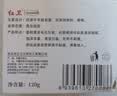 红卫羊脂皂120g香皂洗脸洗澡二合一控油去黑头洁面皂沐浴肥皂 实拍图