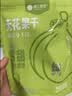 楼兰蜜语小无花果干200g*2 煲汤 原味 孕妇零食新疆特产水果干 无熏硫 实拍图