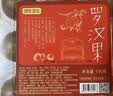 贡苑罗汉果清润茶9颗独立装 永福特产润喉凉茶搭胖大海菊花用嗓常备 实拍图
