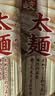 播磨之匠日本进口乌冬面日式粗面600g袋装快手菜家庭装麦香浓郁简单易做 实拍图